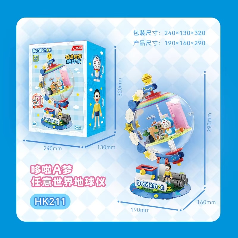 Lighting Decoration Ideas - JAKI Doraemon Lizenzierte Globus-Bausteine Blind Box