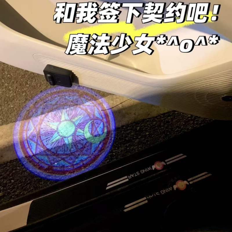 Sailor Moon Anime Auto-Willkom – Lighting Decor Items Bewertung und Preis