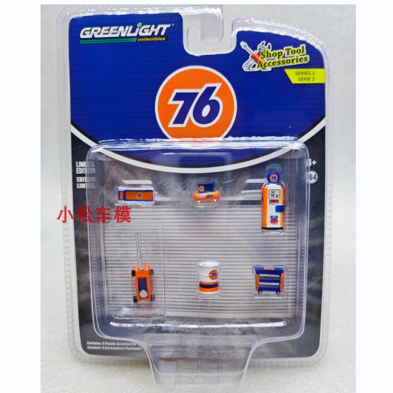 Green Light 1:64 Car Body Stor – Union Lighting & Decor Montreal Quebec Bewertung und Preis