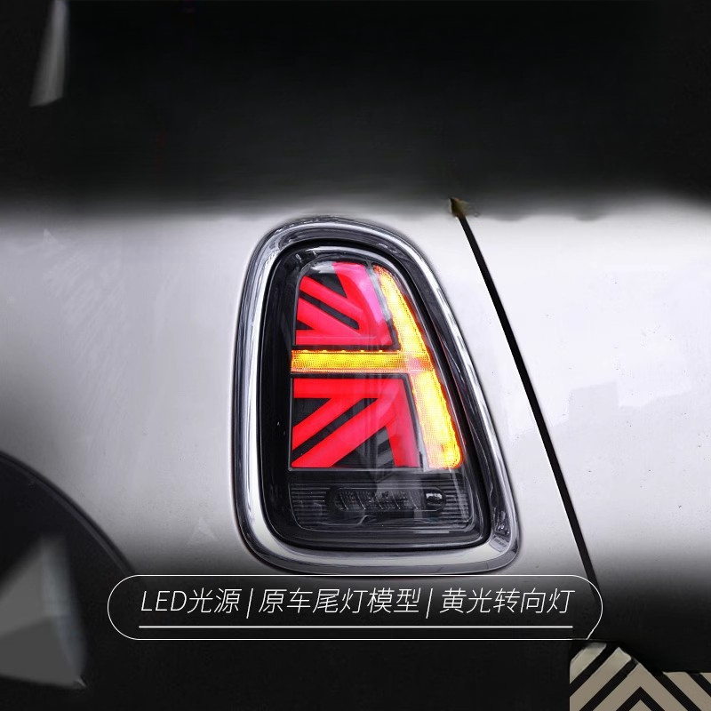 Passend für BMW Mini Rückleuch – Union Lighting & Decor Montreal Quebec Bewertung und Preis