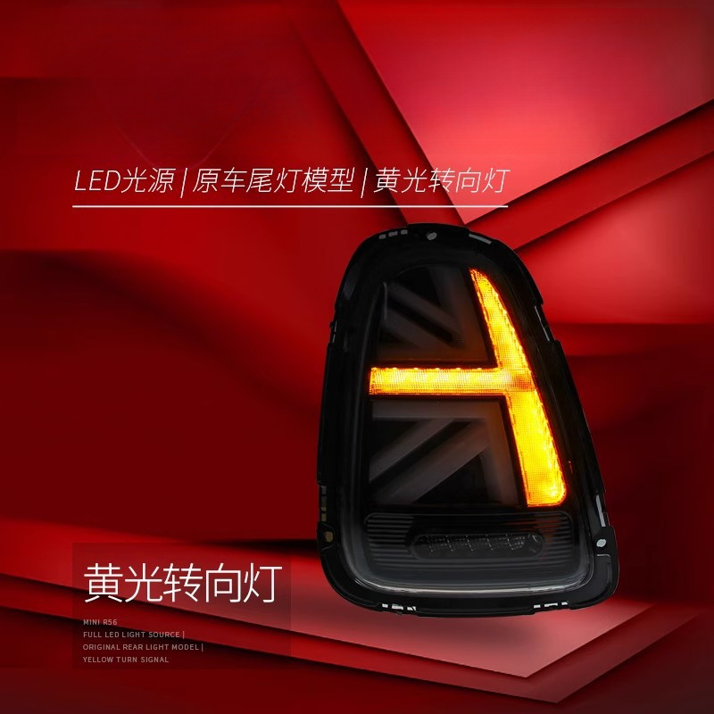 Passend für BMW Mini Rückleuch – Union Lighting & Decor Montreal Quebec Bewertung und Preis