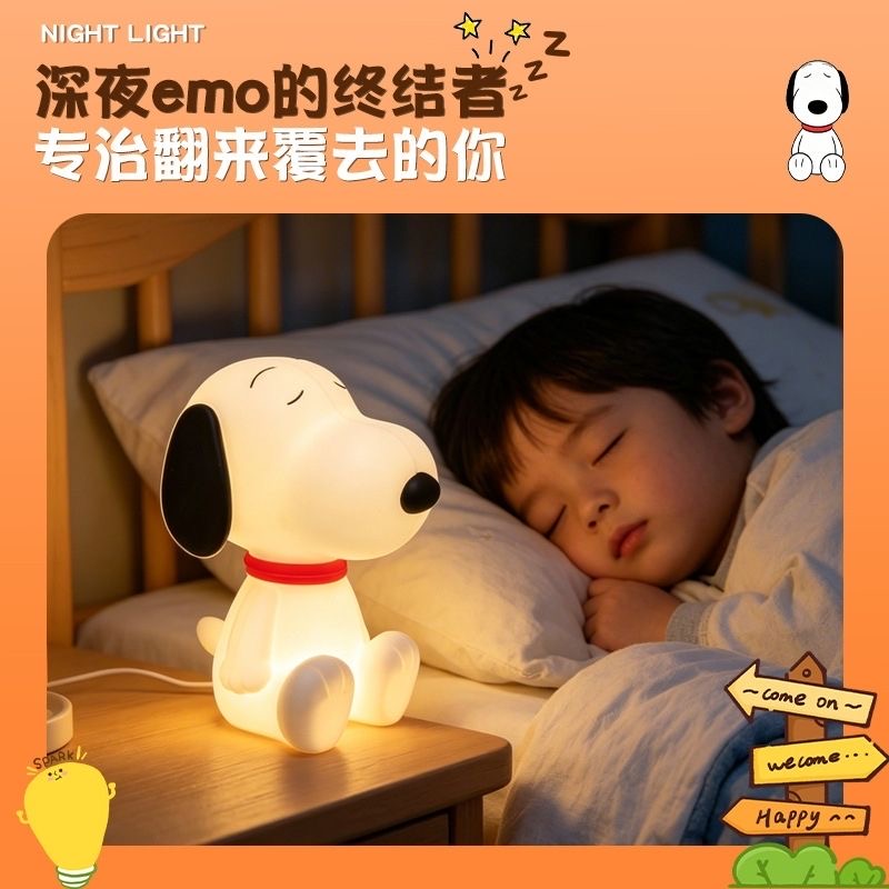 Niedliche Snoopy Silikon-Nacht – Lighting Home Decor Products Bewertung und Preis
