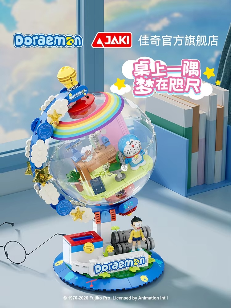 JAKI Doraemon Lizenzierte Glob – Lighting Decoration Ideas Bewertung und Preis